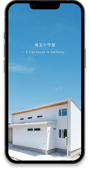 お手元に届くのを待たずにLINE限定カタログを閲覧