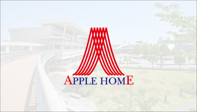 アップルホーム コーポレートサイト｜会社情報・注文住宅・リフォーム・不動産